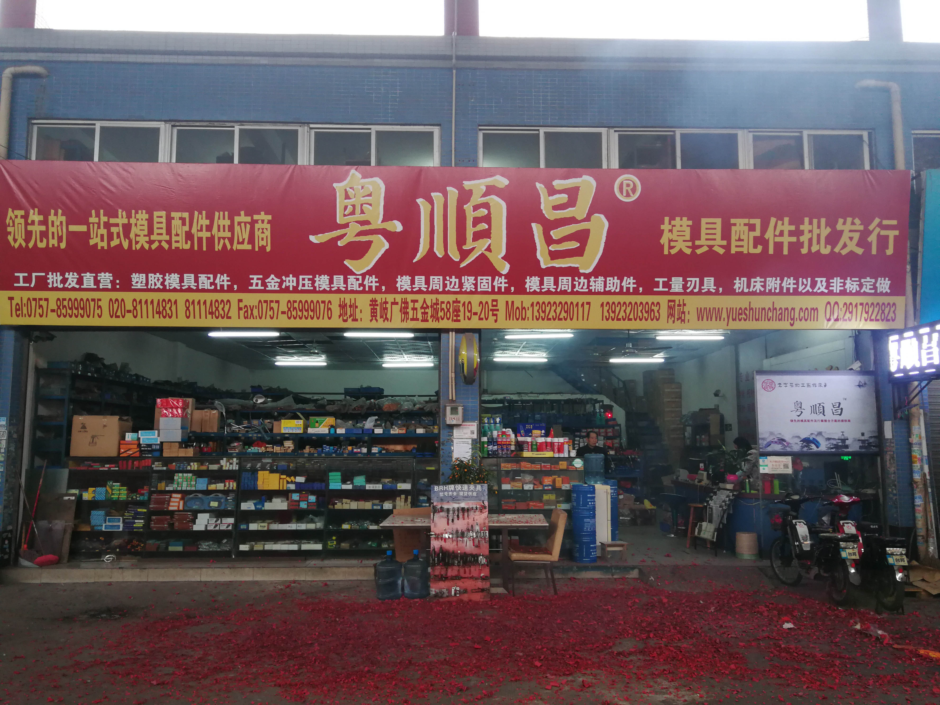 微信圖片_20190615170930副本.jpg