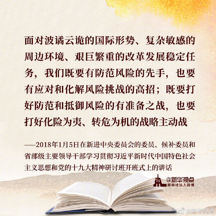 粵順昌