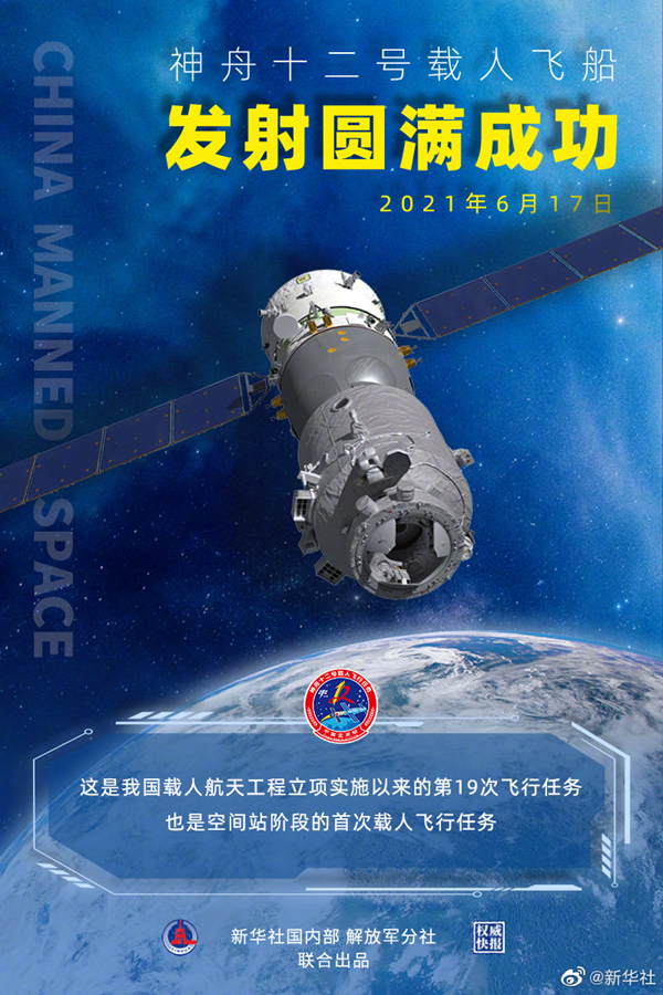 粵順昌