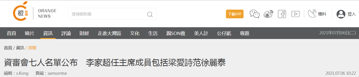 粵順昌