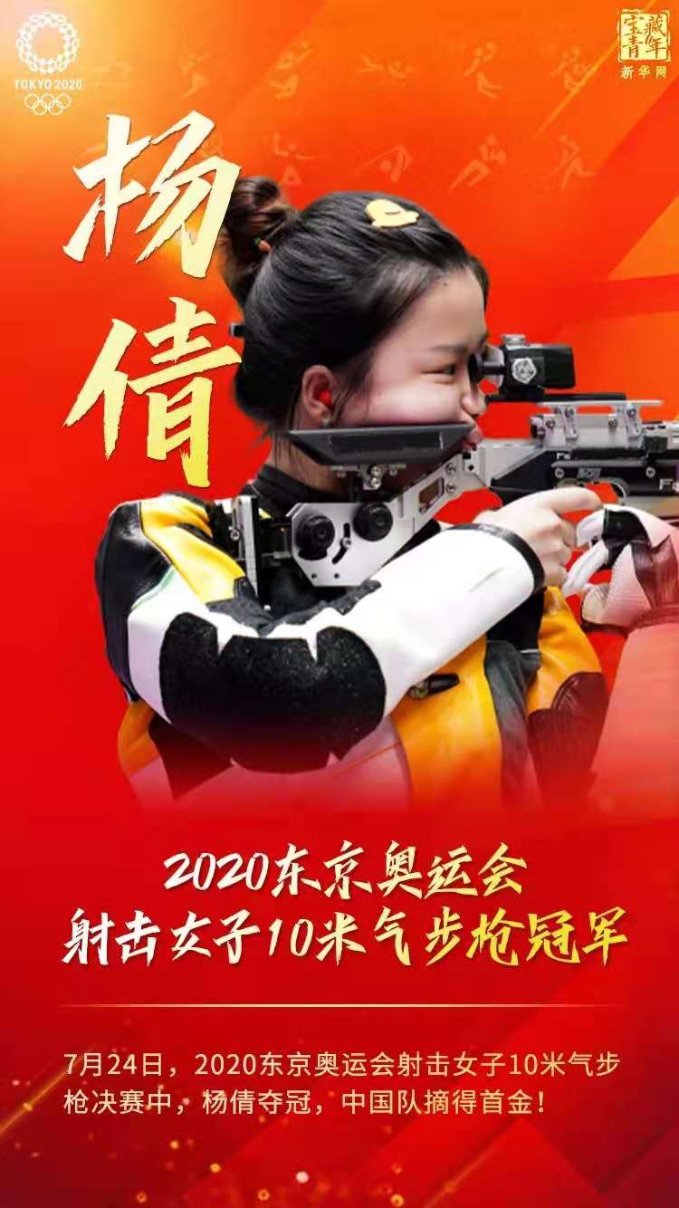 粵順昌