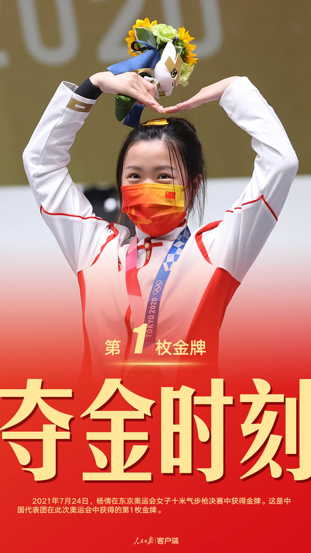 粵順昌