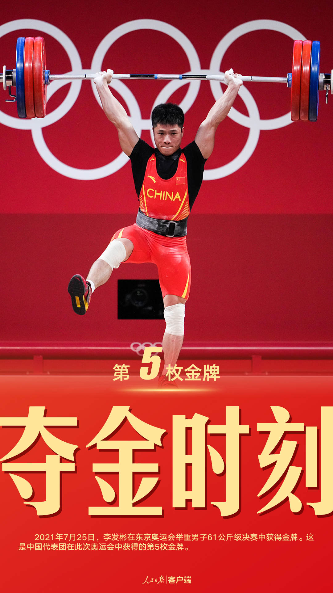 粵順昌