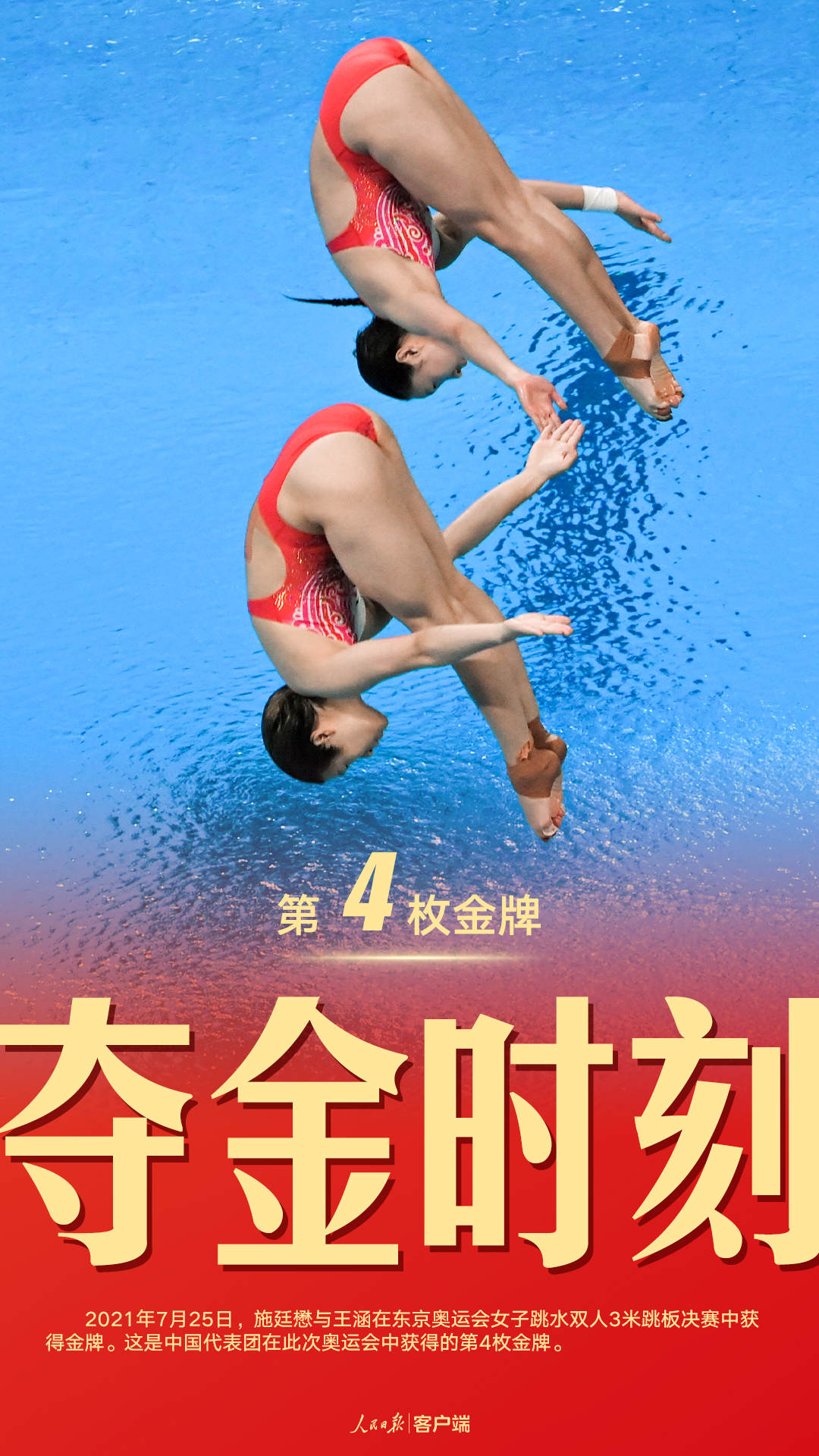 粵順昌