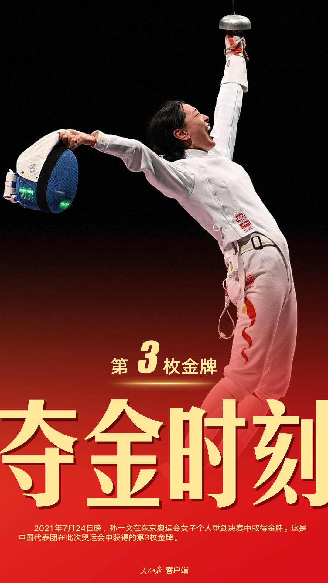 粵順昌