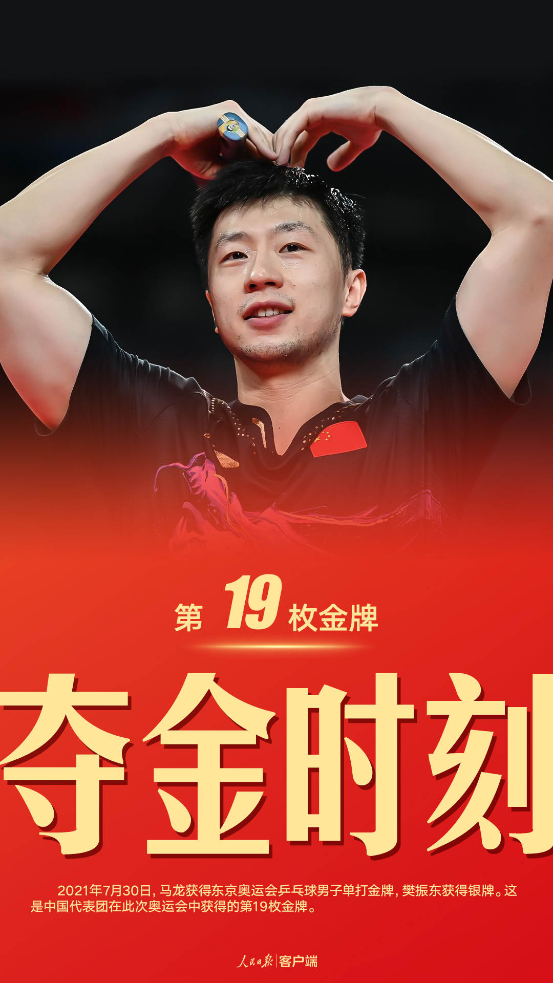 粵順昌