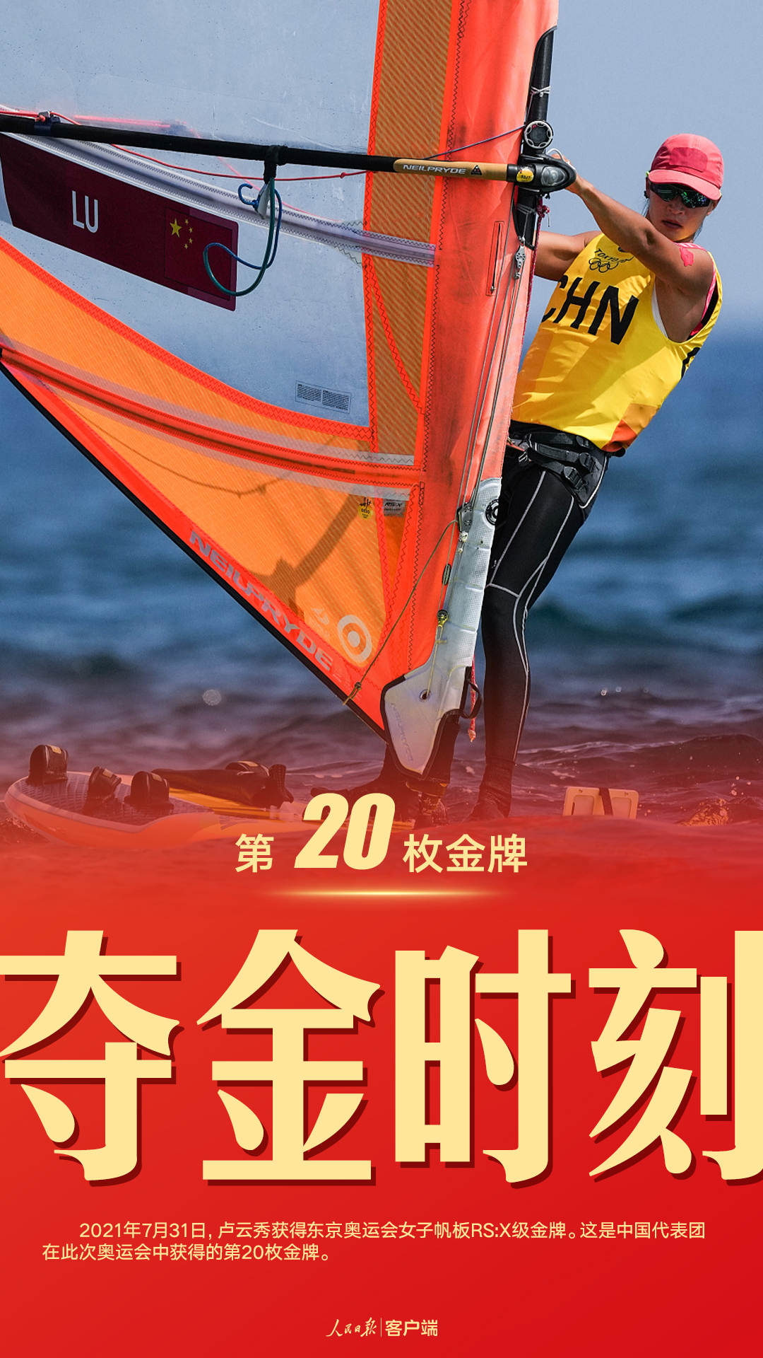粵順昌