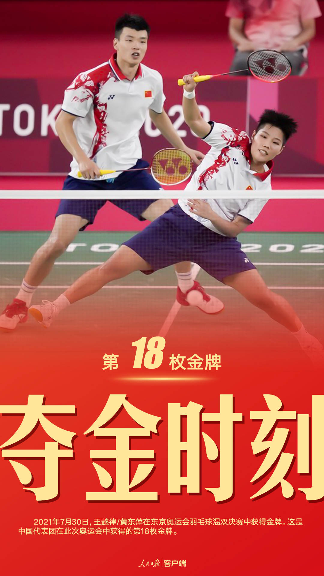 粵順昌