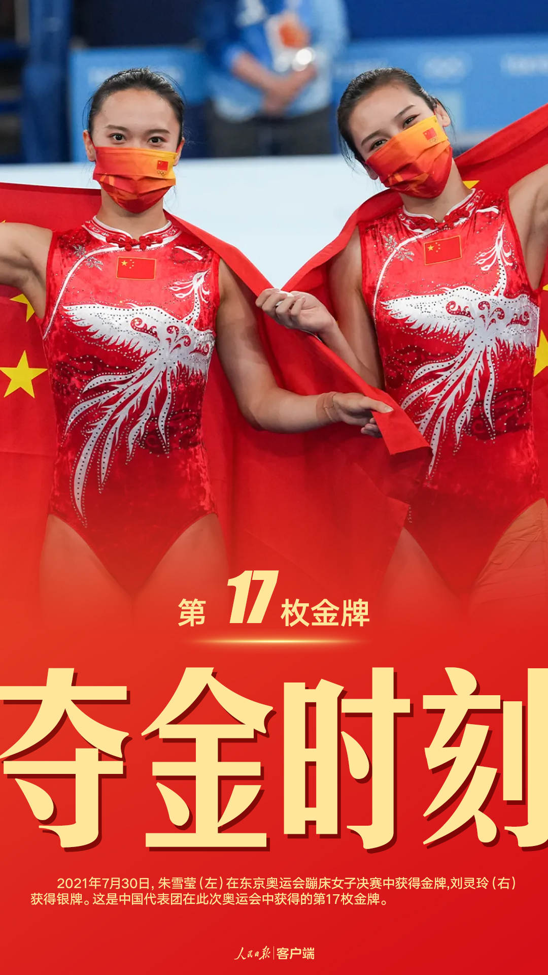 粵順昌