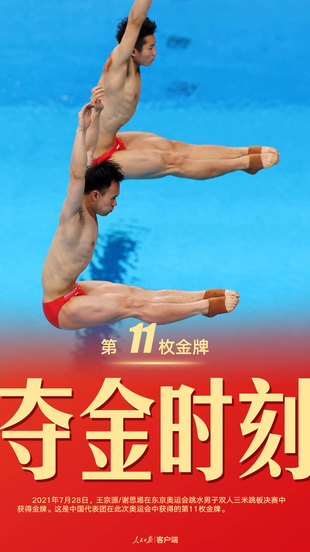 粵順昌