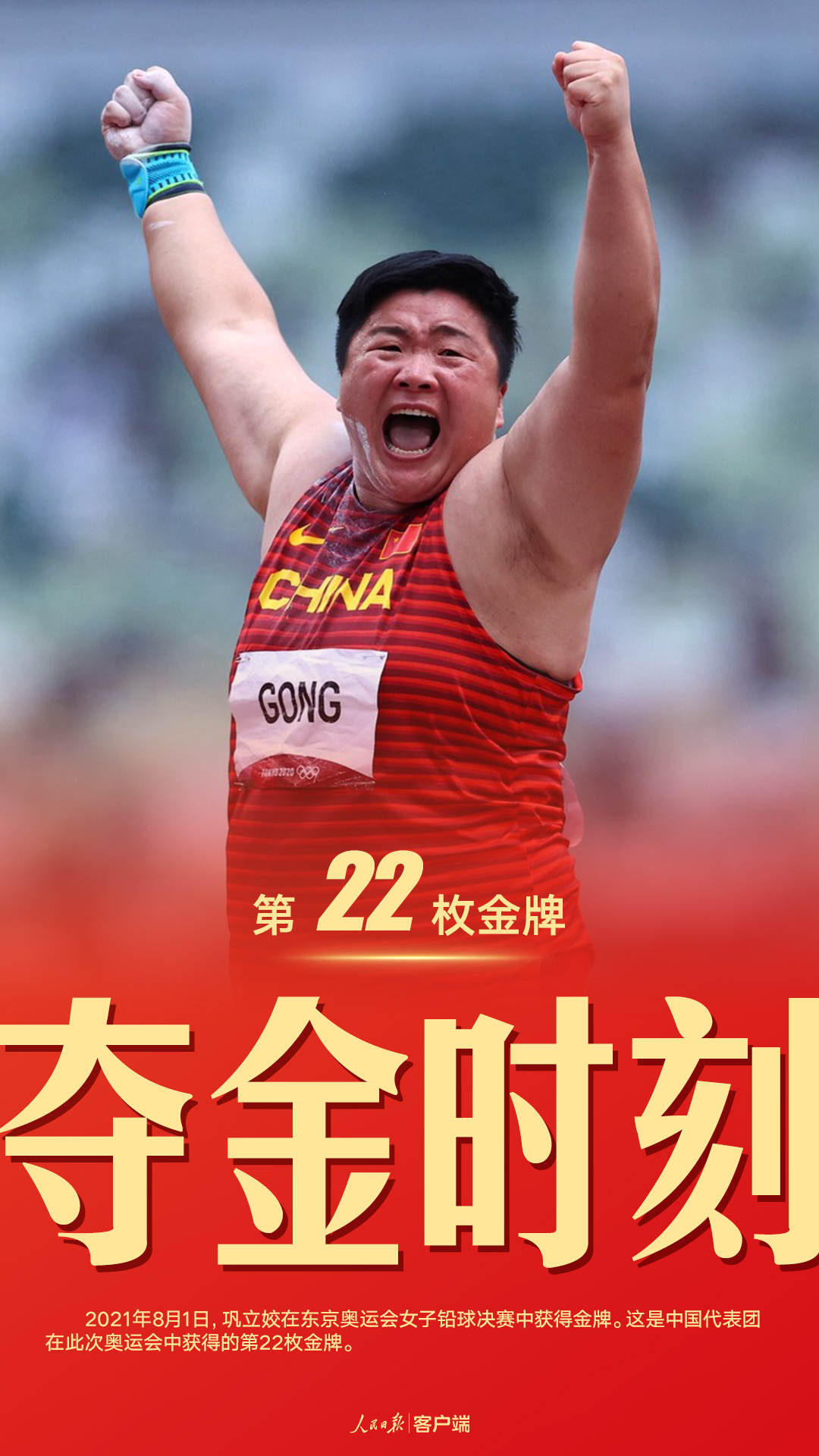 粵順昌