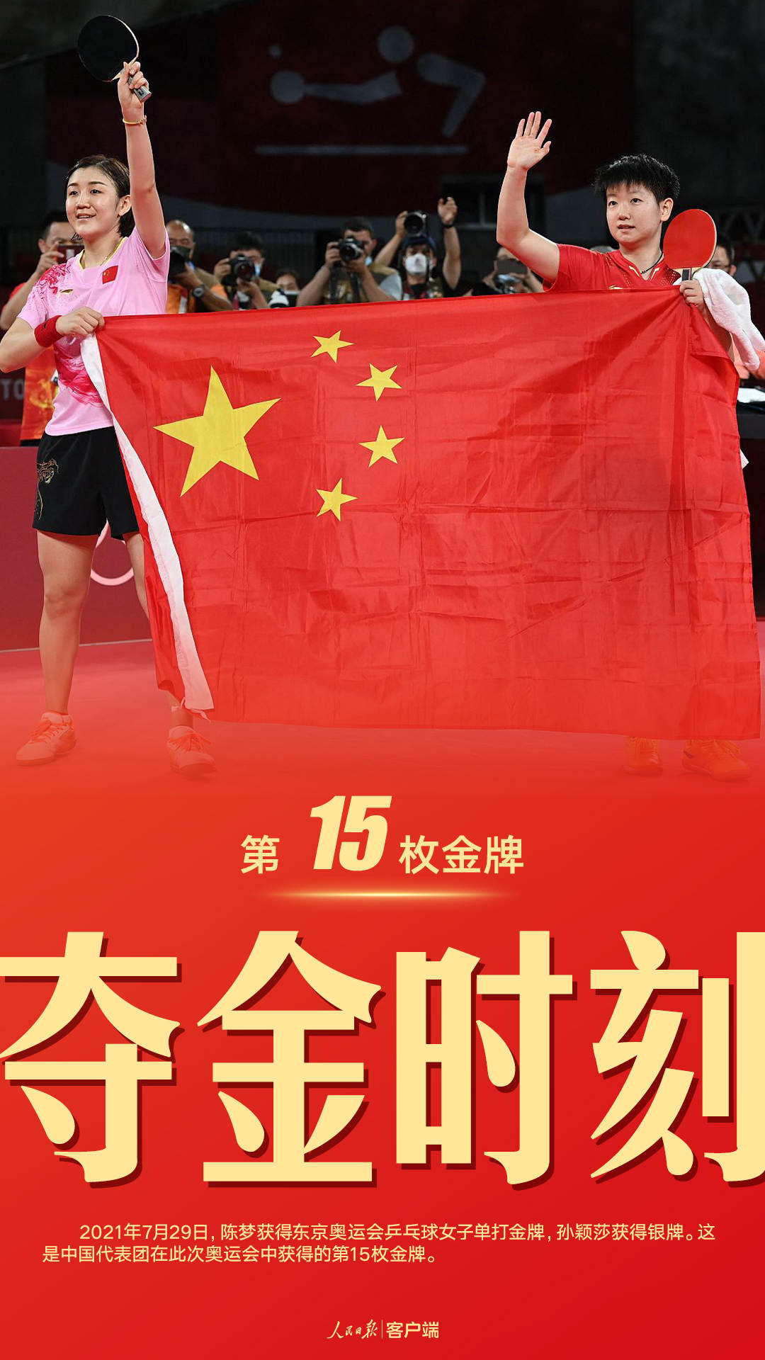 粵順昌