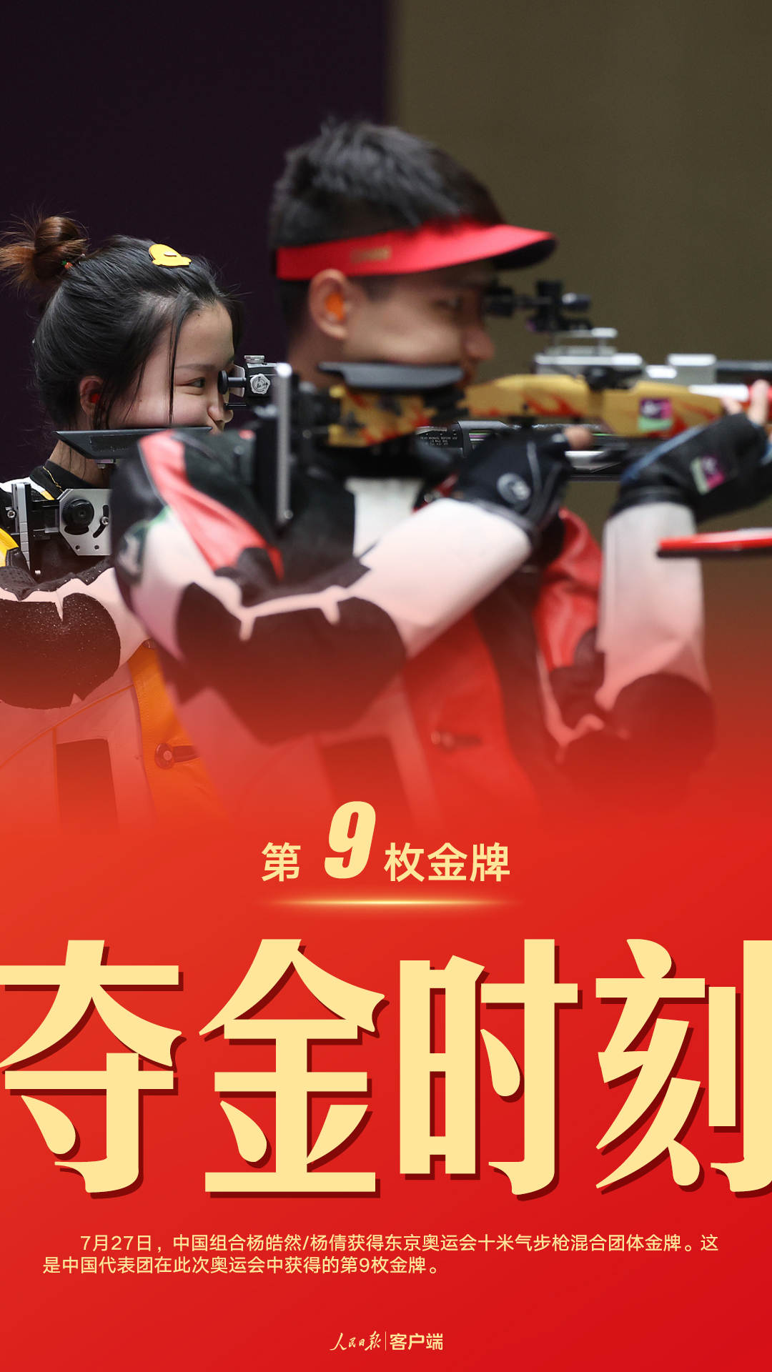 粵順昌