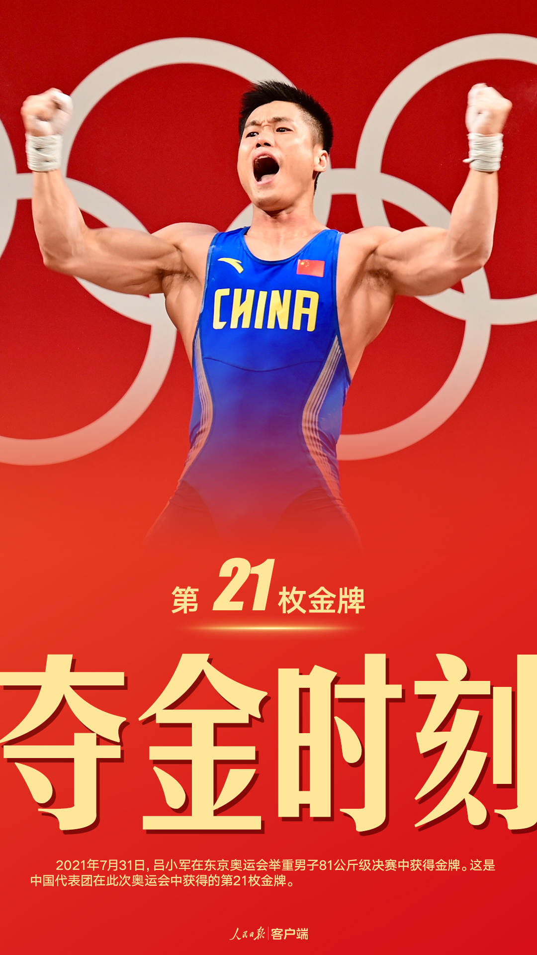粵順昌