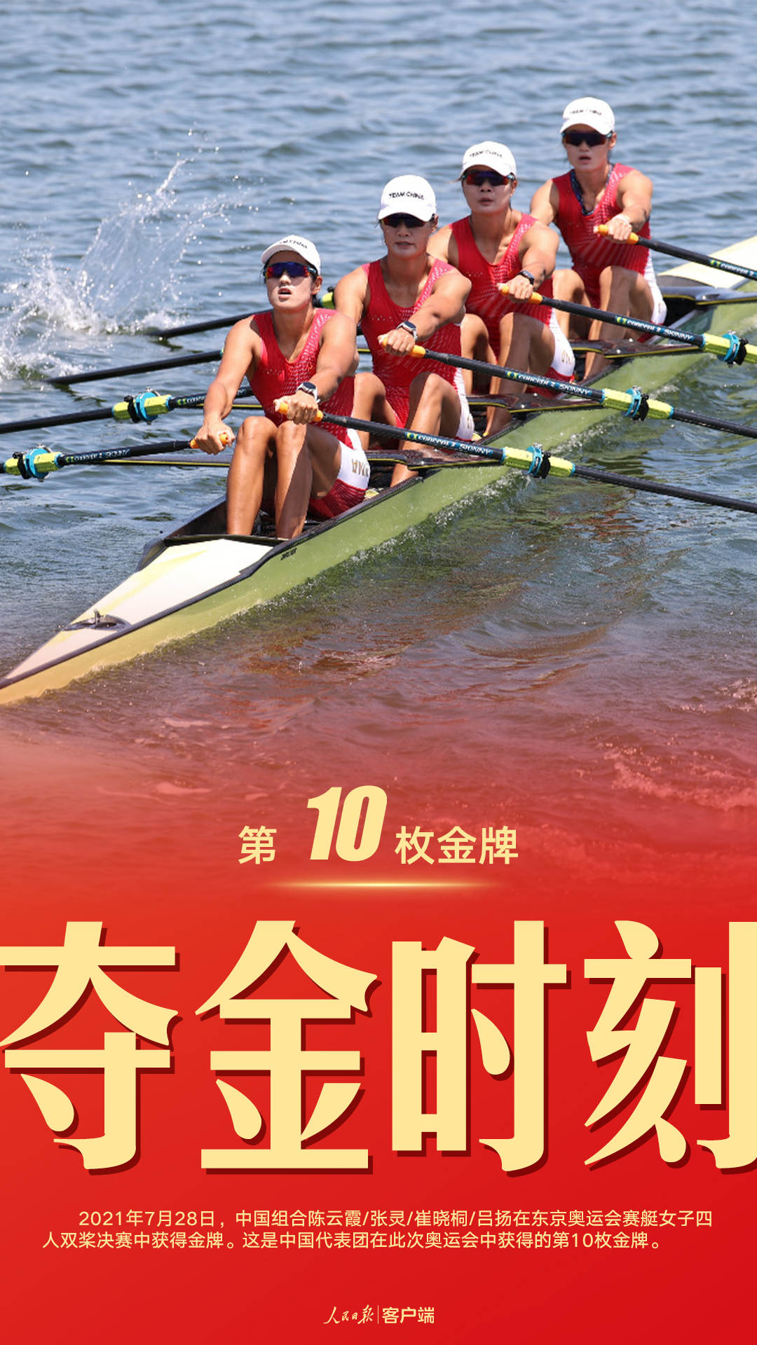 粵順昌
