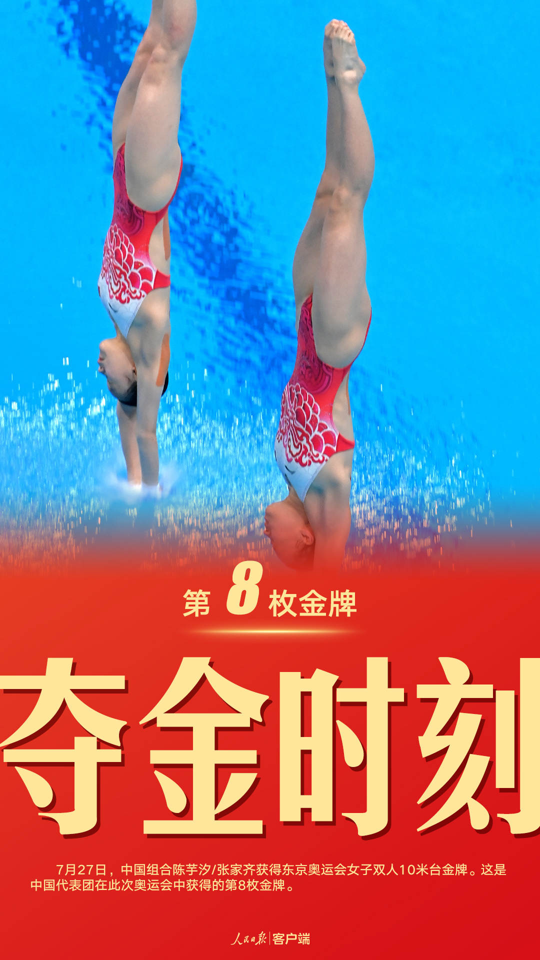 粵順昌