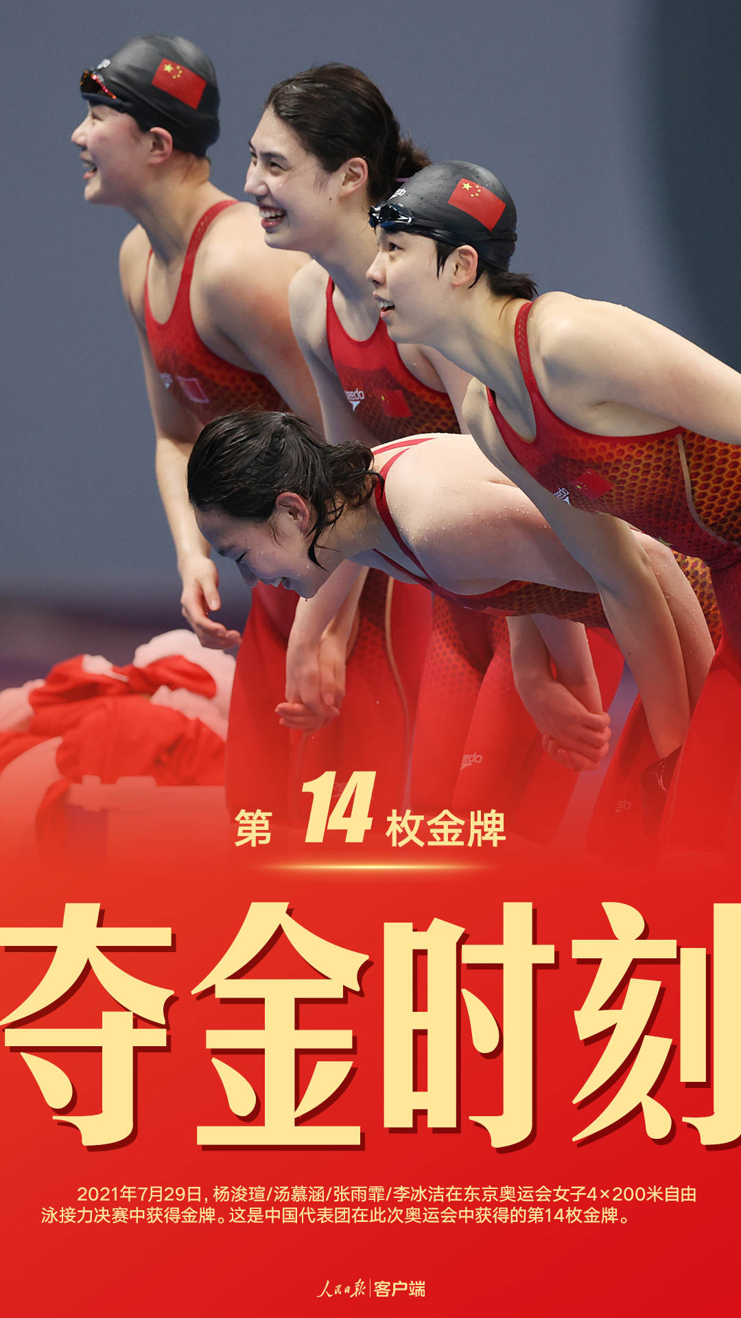 粵順昌
