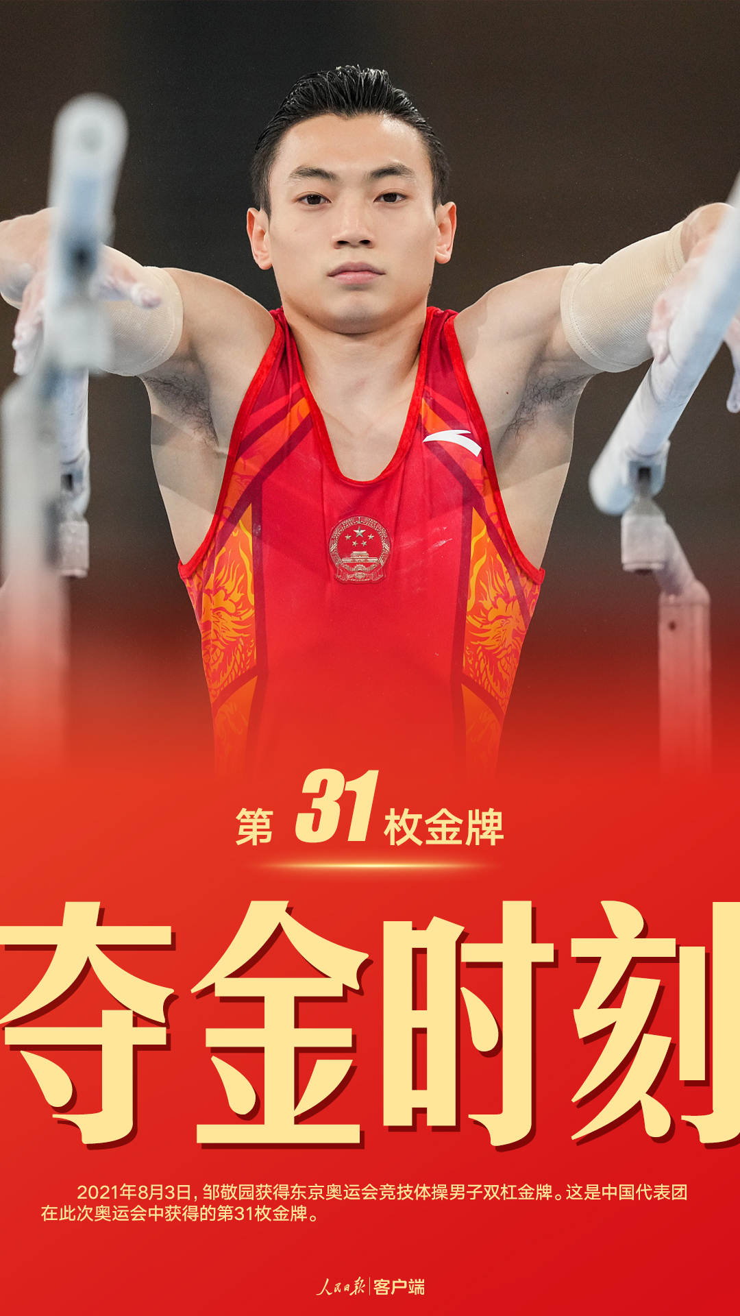 粵順昌