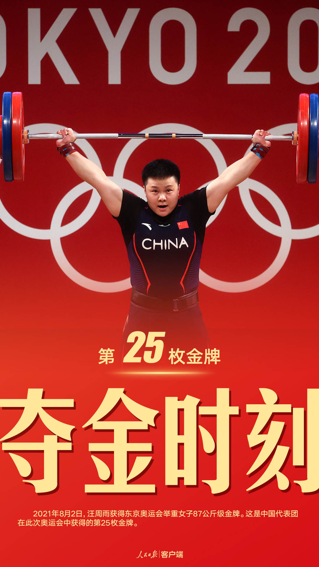 粵順昌