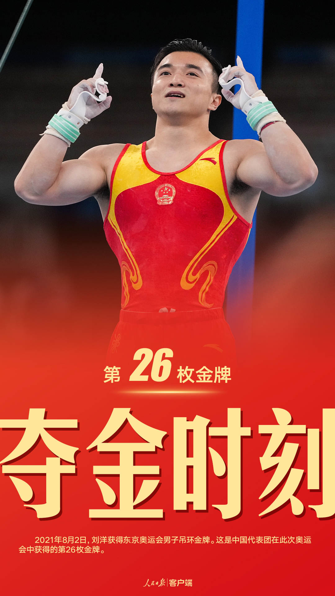 粵順昌