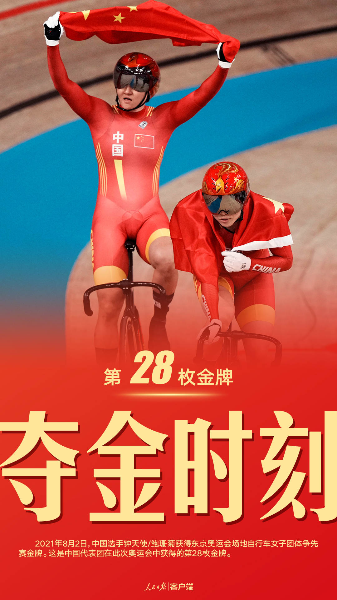 粵順昌