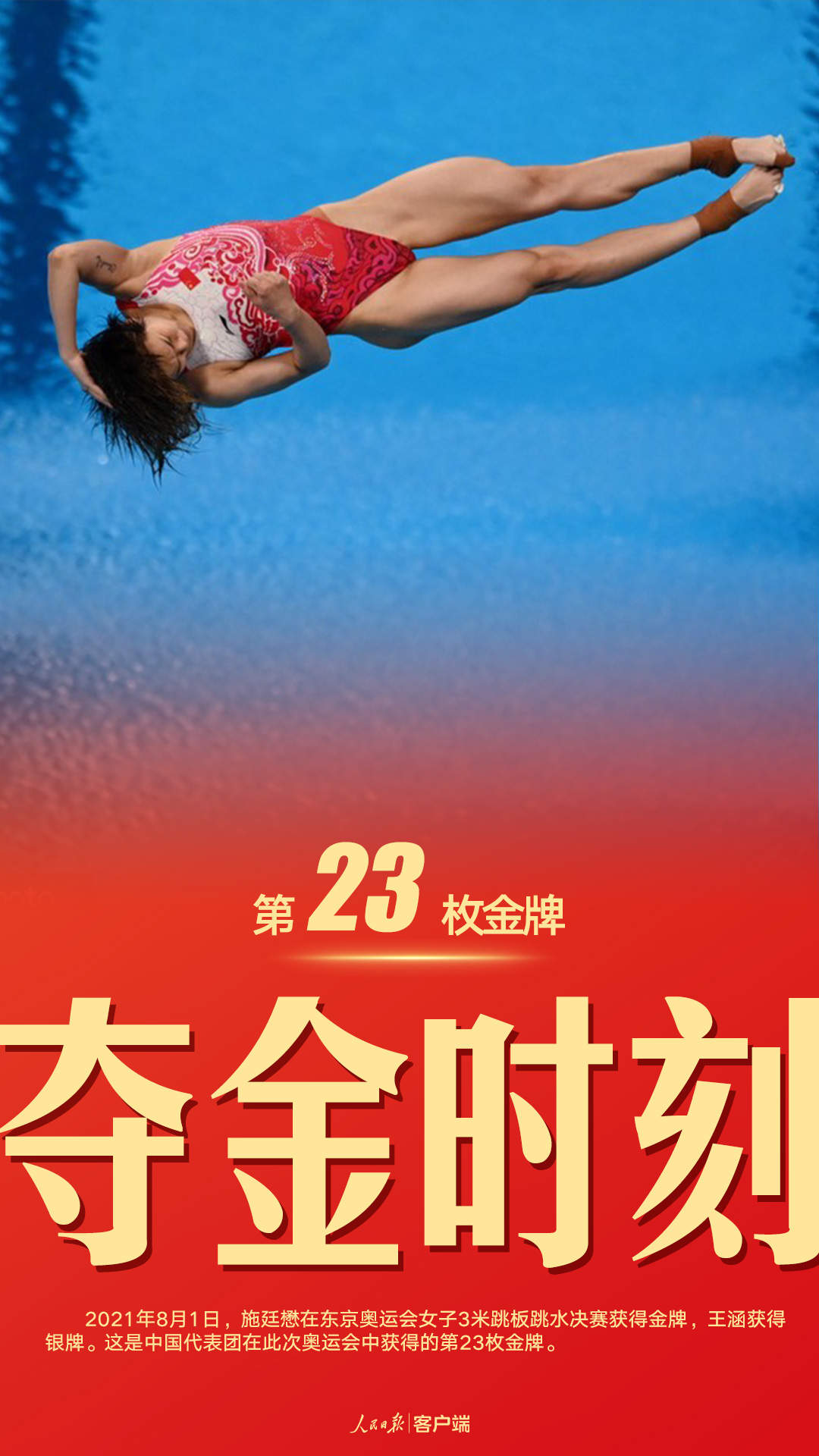 粵順昌