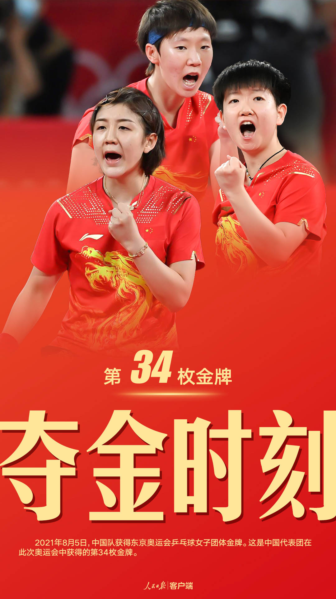 粵順昌