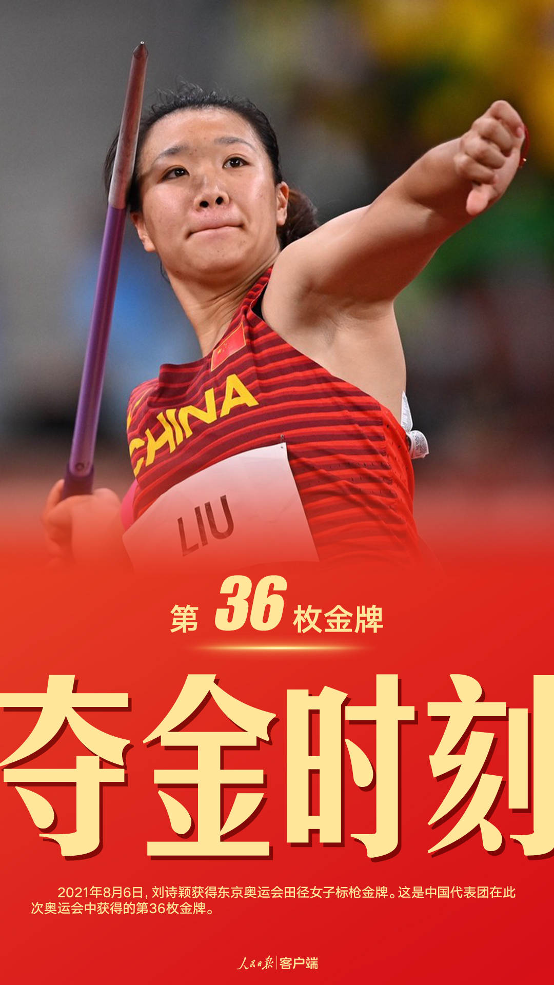 粵順昌
