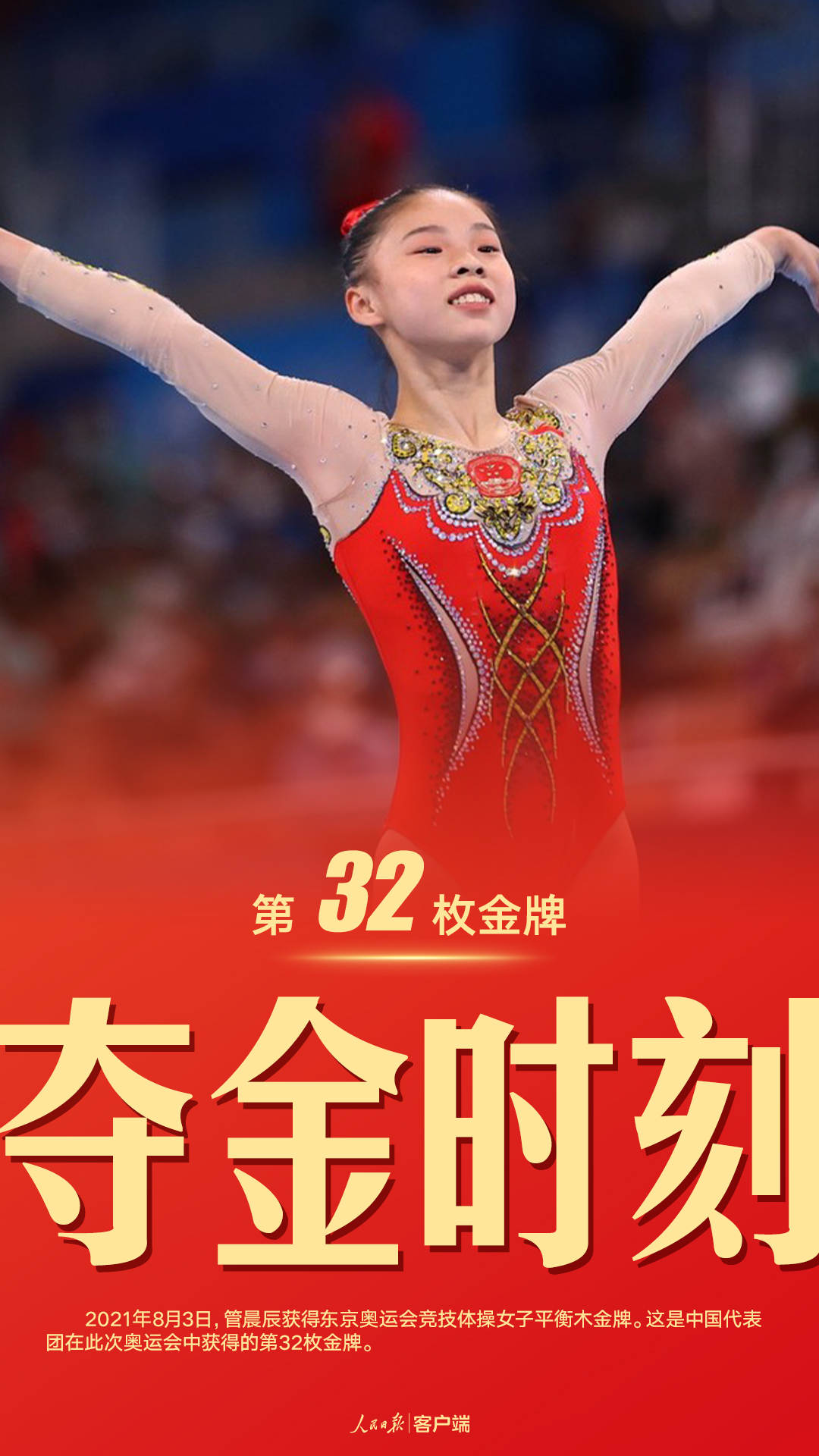 粵順昌