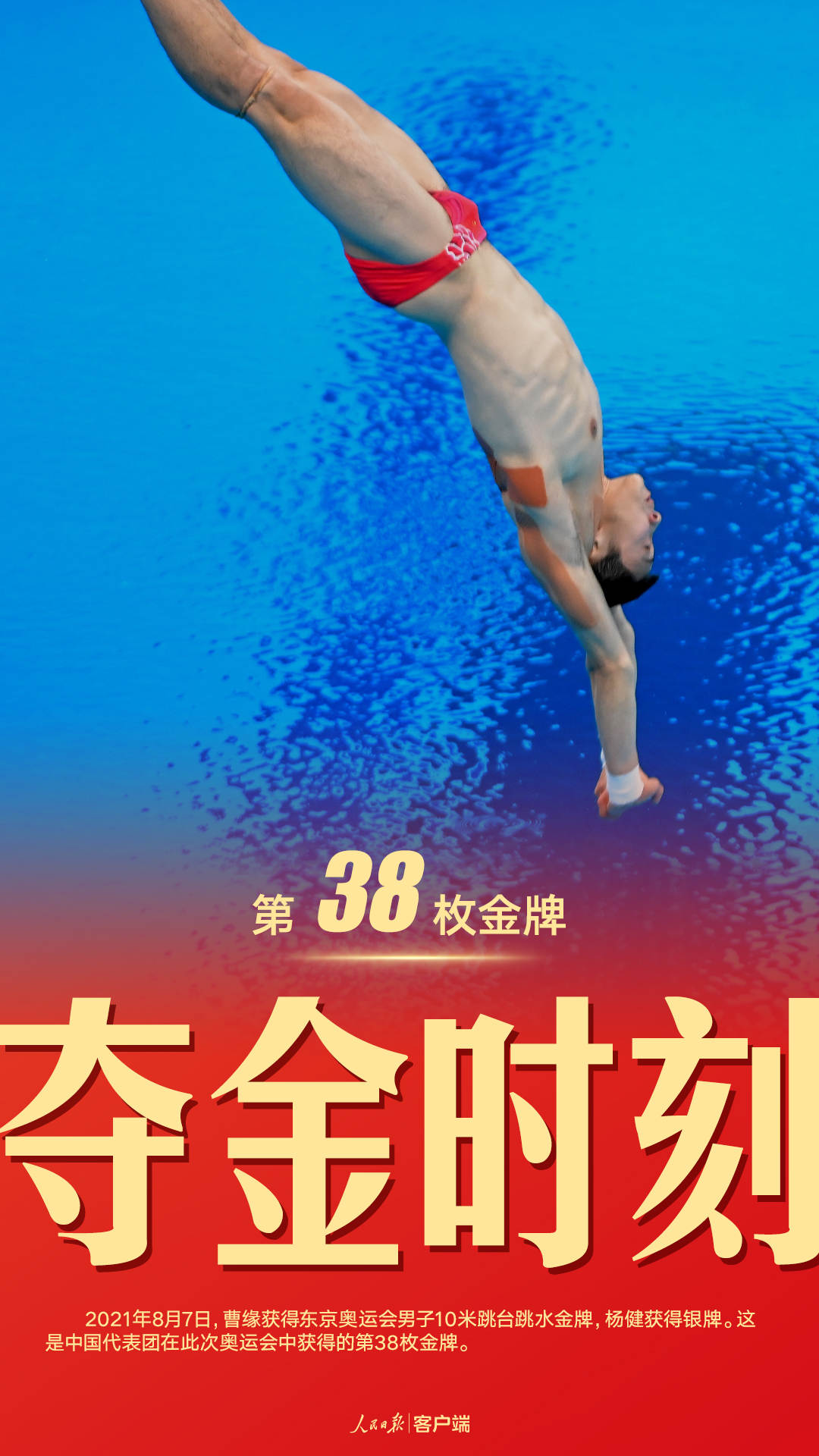 粵順昌