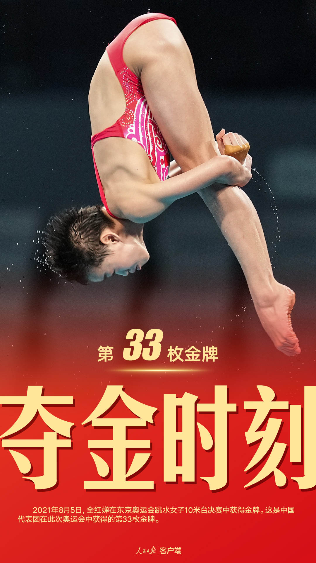 粵順昌