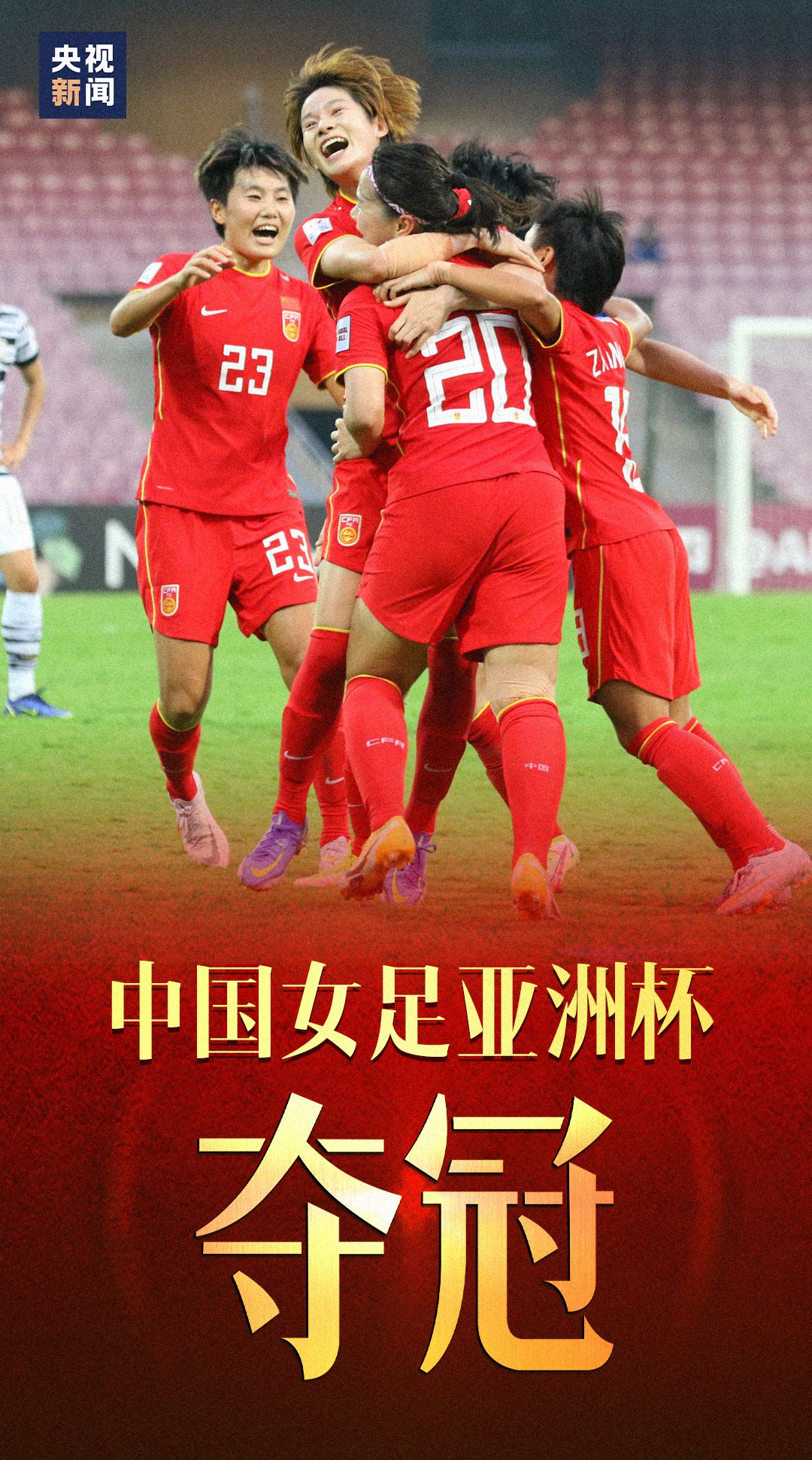 粵順昌