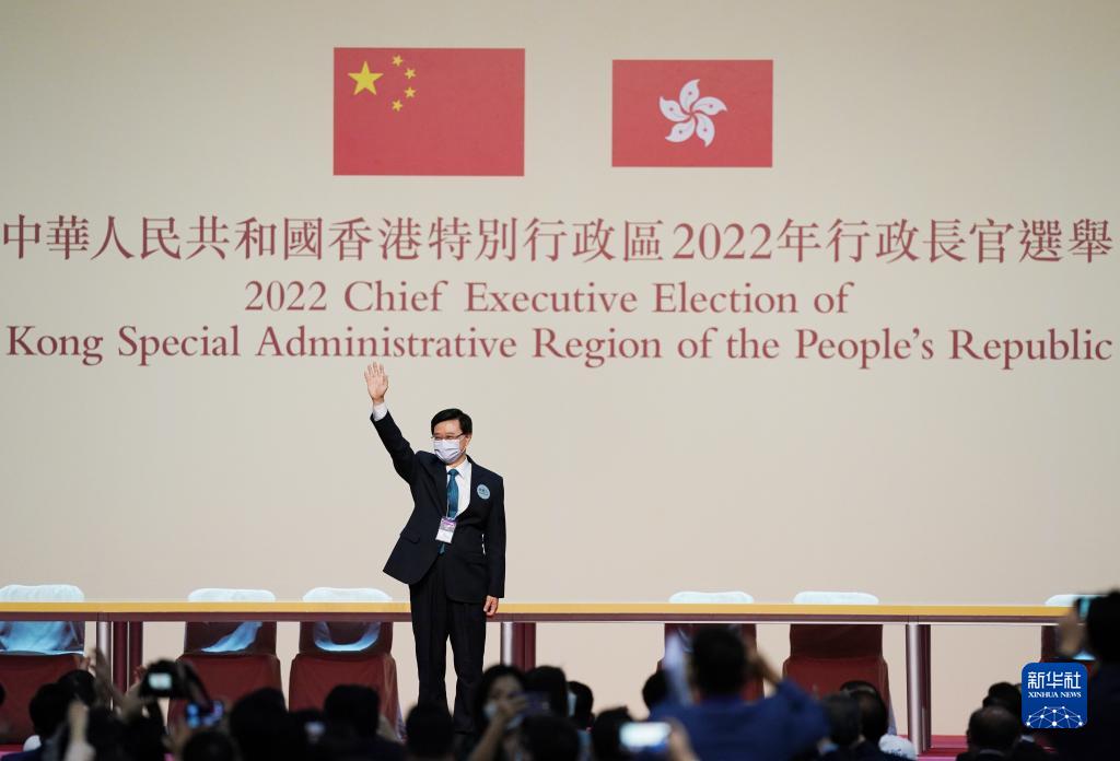 粵順昌