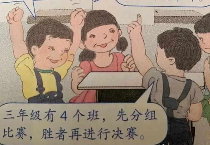 粵順昌
