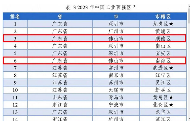 1702287946861901.png 圖片.png